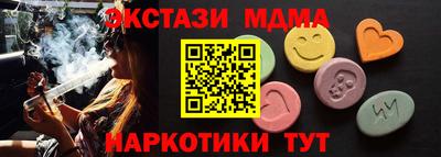 меф Шебекино