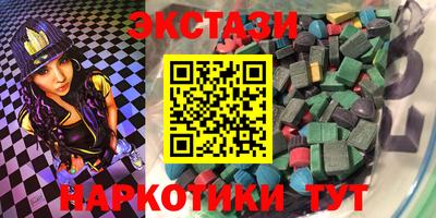 эйфоретик Шелехов