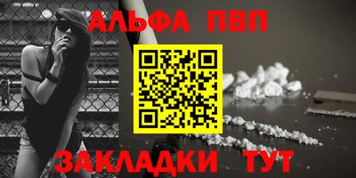 меф Шебекино