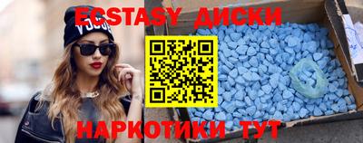 ГАЛЛЮЦИНОГЕННЫЕ ГРИБЫ Абакан