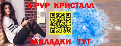 эйфоретик Шелехов