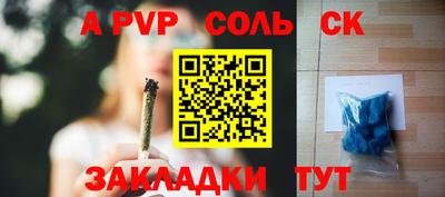 эйфоретик Шелехов