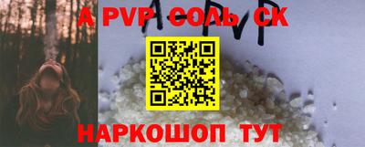 меф Шебекино
