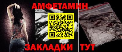 эйфоретик Шелехов