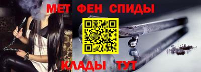 spice Шахты