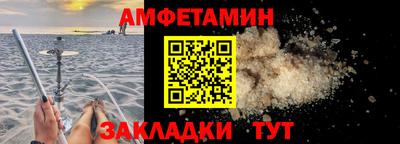 spice Шахты