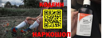 spice Шахты