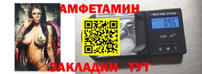 ГАЛЛЮЦИНОГЕННЫЕ ГРИБЫ Абинск