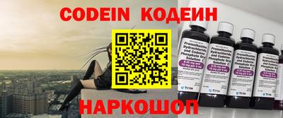 меф Шебекино