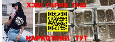эйфоретик Шелехов