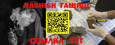 эйфоретик Шелехов