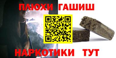 spice Шахты