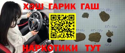 ALPHA-PVP Анжеро-Судженск