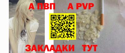 эйфоретик Шелехов