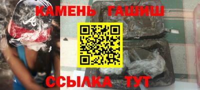 меф Шебекино