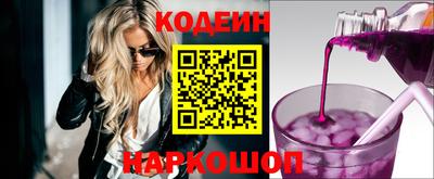 меф Шебекино
