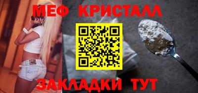 эйфоретик Шелехов