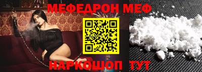 spice Шахты