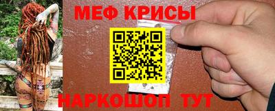 эйфоретик Шелехов