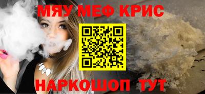 эйфоретик Шелехов