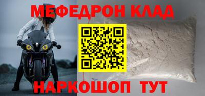 эйфоретик Шелехов