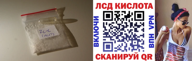 Лсд 25 экстази кислота  где найти   Усть-Кут 