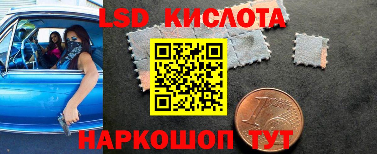 АМФЕТАМИН Усть-Кут