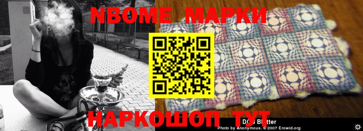 Усть-Кут  Лсд 25 экстази ecstasy  Вход с VPN  LSD-25 экстази ecstasy 