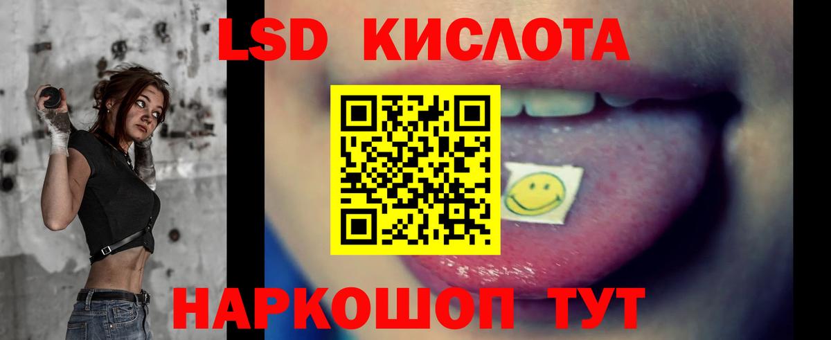 Лсд 25 экстази ecstasy  Лсд 25 экстази ecstasy  Усть-Кут 