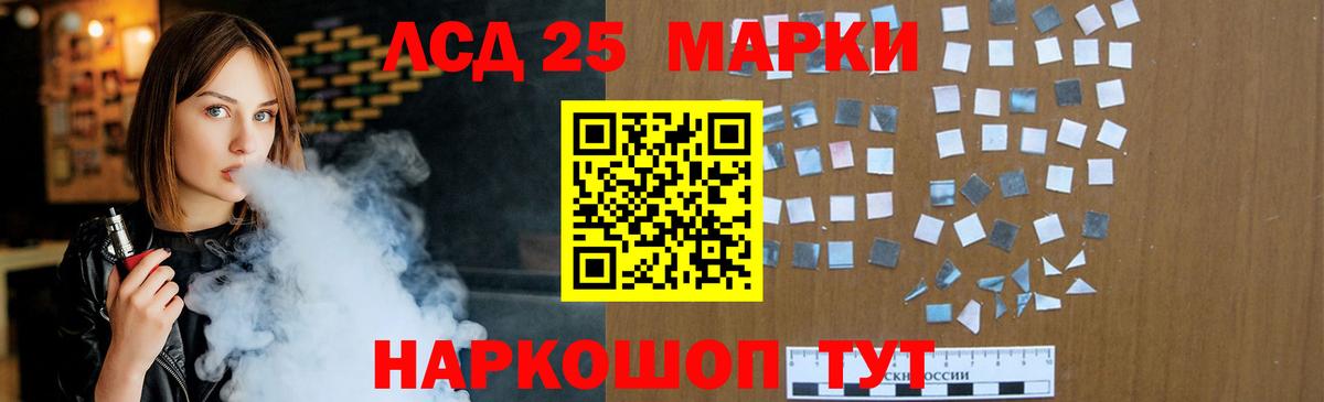 ЛСД экстази кислота Усть-Кут