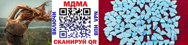 МДМА crystal Усть-Кут