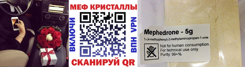 это наркотические препараты  Усть-Кут  Меф мяу мяу 