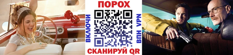 блэк спрут вход  Усть-Кут  Метамфетамин кристалл 