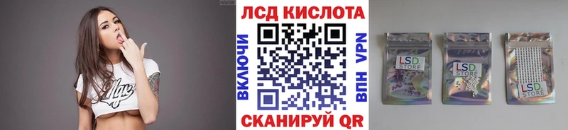 где продают наркотики  Усть-Кут  Наркотические марки 1500мкг 