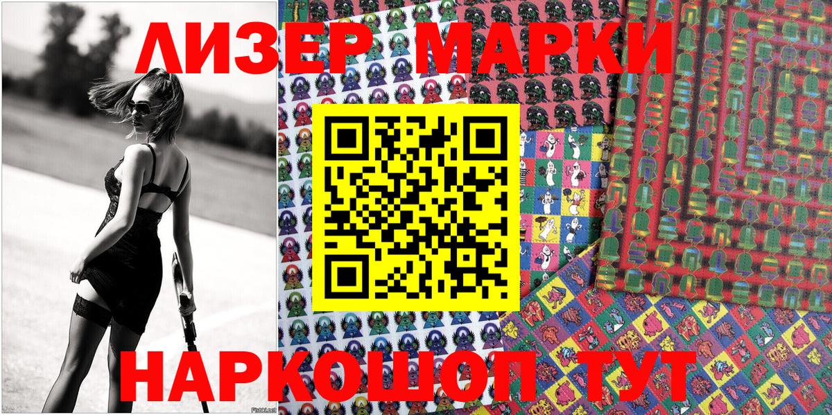 Меф МЯУ МЯУ кристаллы  Cocaine  Усть-Кут  Мефедрон  A PVP СОЛЬ   ГАШИШ  Вход с VPN 