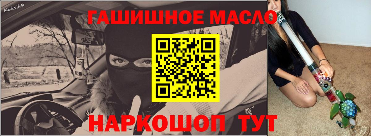 Дистиллят ТГК Wax Усть-Кут