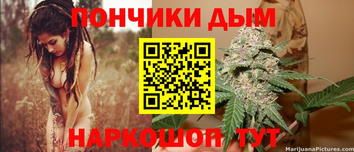Марихуана LSD WEED  Вход с VPN  Марихуана THC 21%  Усть-Кут  Бошки Шишки ГИДРОПОН 